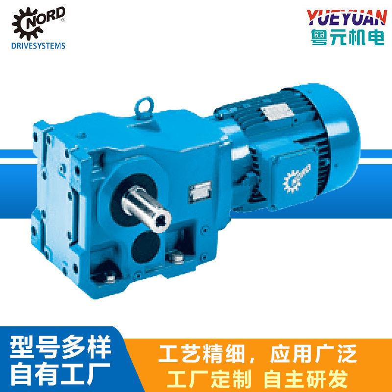 NORD诺德伞齿轮速机SK92072.1-63LP/4功能强大0.18KW