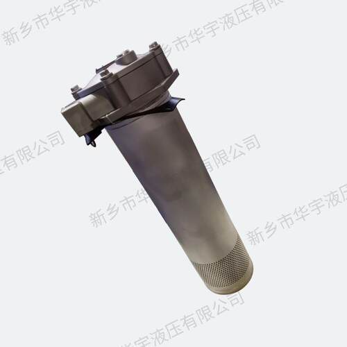 华尔净现货供应GP-A磁性回油液压过滤器