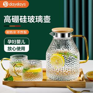 冷水壶家用耐高温玻璃水壶冷水壶大容量凉水杯套装耐热冷水杯茶壶