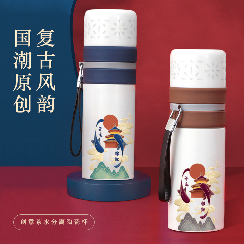点盛纯陶瓷茶水分离泡茶杯双层过滤陶瓷杯家用办公室便携喝水杯子