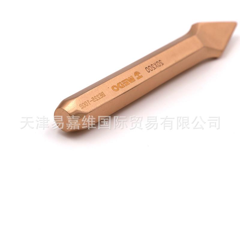 维度工六具防铜爆铍青角尖无磁铲无火花8888
