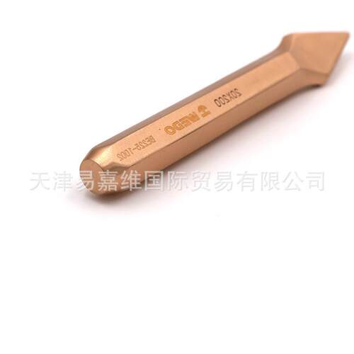 WEDO维度工具 防爆铍青铜六角尖铲 无磁无火花