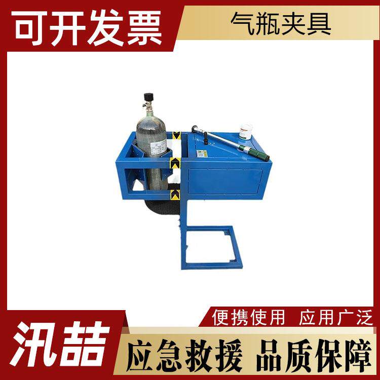 气瓶夹具空气呼吸器高压气瓶紧口器手持工具瓶装卸卡紧器
