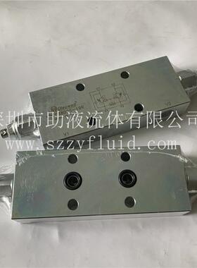 环卫车平衡阀管式平衡阀平衡阀VBCD3802S意大利oleoweb