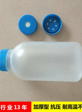 厂家批发小口带盖菌种瓶聚丙烯瓶子750ml组培瓶透明瓶塑料瓶子