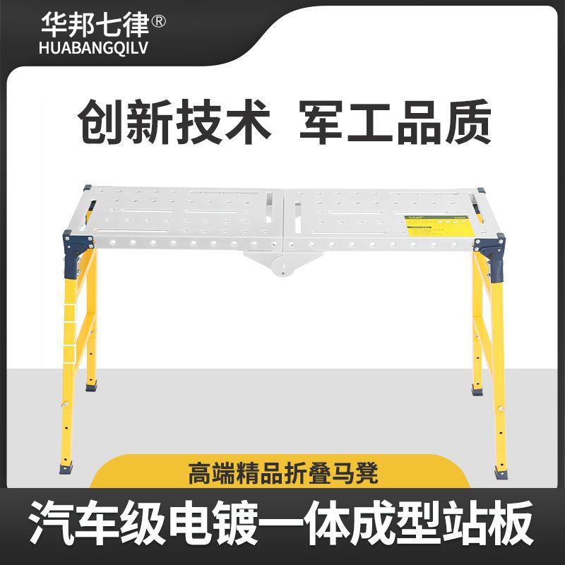 马凳折叠升降加厚一冲压体带手轮子装修CD519658刮腻吊顶油漆工梯