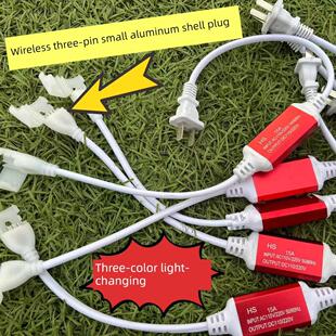 LED灯带无导线插头驱动器220V大功率三色变光灯带三针电源控制器
