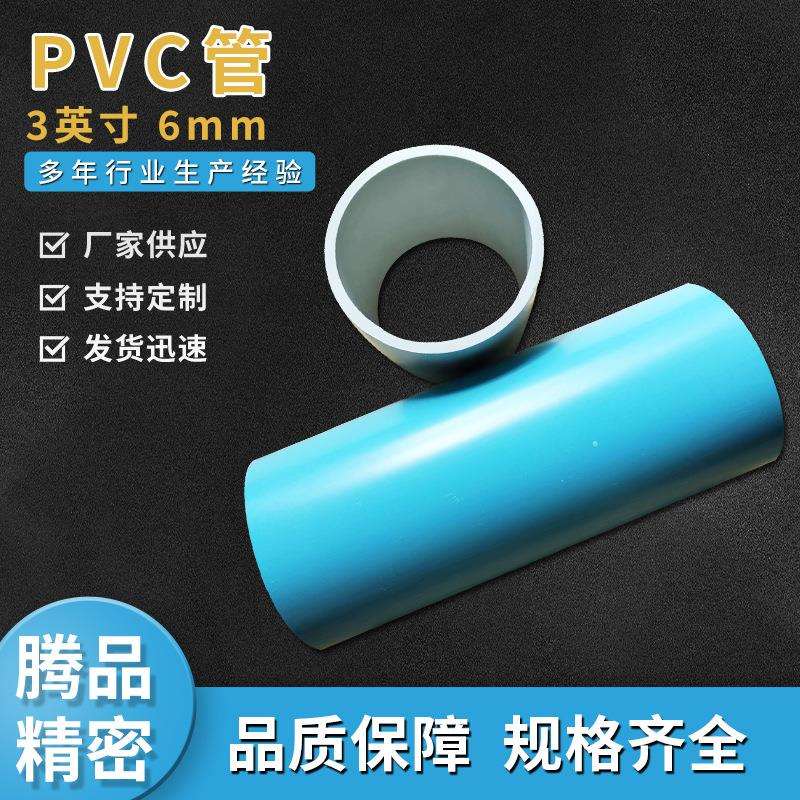 塑料管芯三英寸PVC管芯6mm高级美纹胶带大口径PE管离型膜内芯管