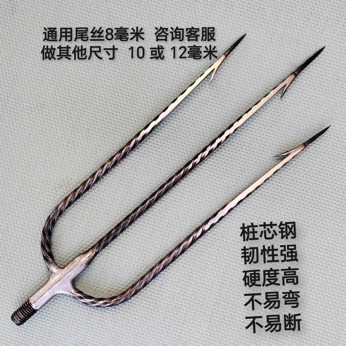 不锈钢鱼叉头钢叉老式弹簧钢鱼叉排叉倒刺鱼叉头手工鱼叉抄网杆