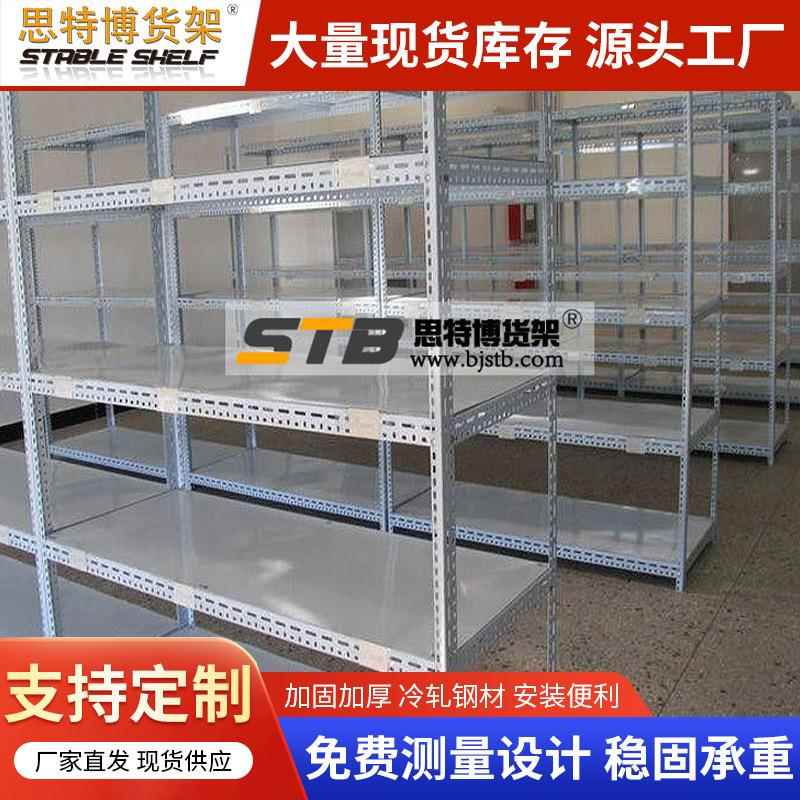 万能角钢角铁材料货架自由组合仓储超市家用工具多层展示架槟榔架