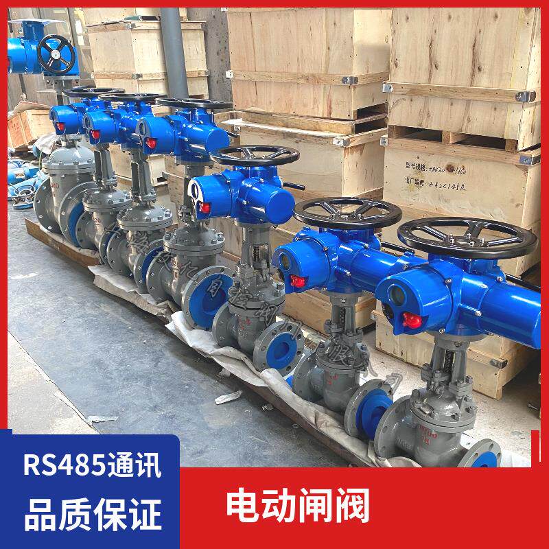 一体式电动法兰闸阀DN50 明杆Z941H-16C/25C/40C/64C WCB碳钢阀体