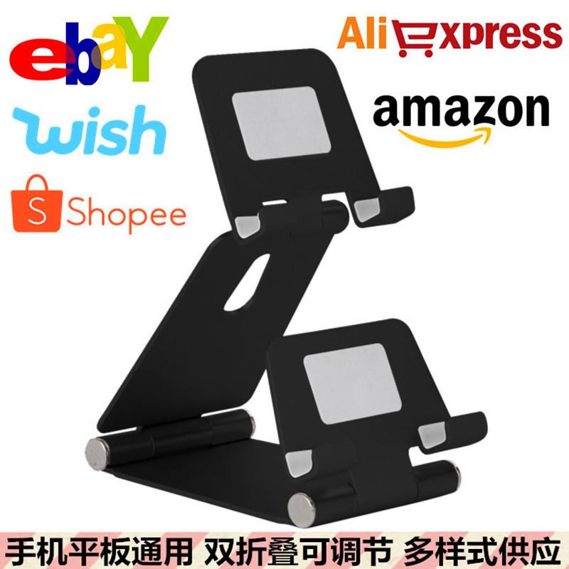 爆款桌面手机支架铝合金双折叠通用手机平板电脑双机位懒人支架