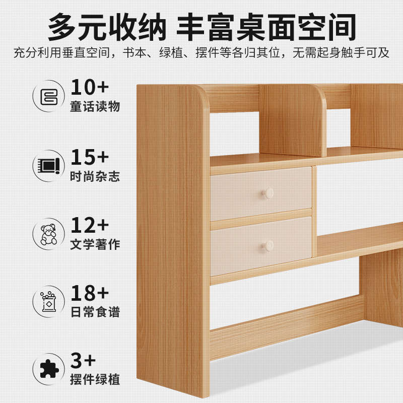 桌面置物架书桌上放的书架写字台收纳架立式多层学生书柜家用小型