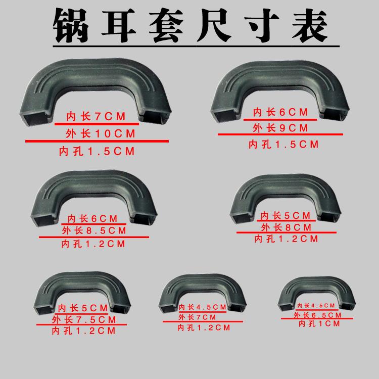 隔热锅耳套勋烫硅胶耐高温锅把手套特厚锅耳朵套铁锅把套锅耳隔热