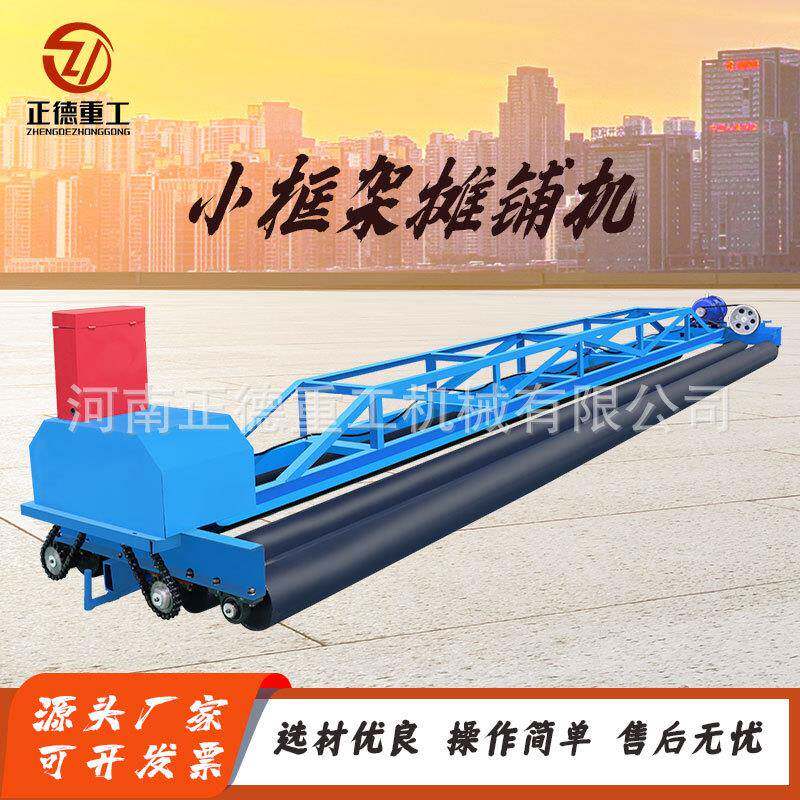 小型框架式混凝土摊铺机汽柴油三滚轴四辊轴自行走提浆震动整平机