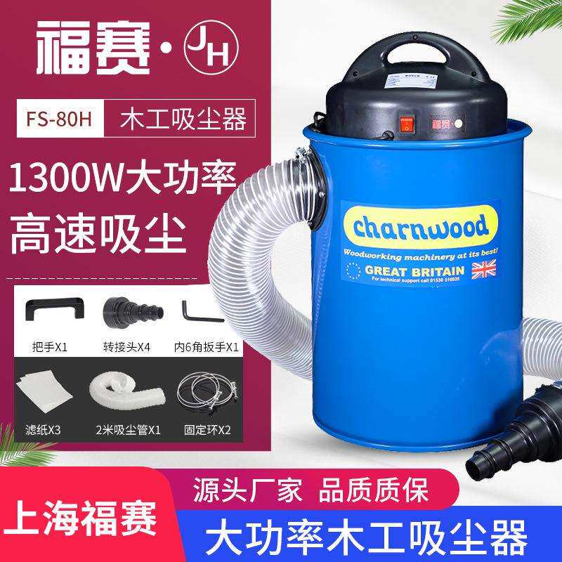 木工吸尘机除尘器强劲专用大吸力大功率家用移动式除尘器集尘器