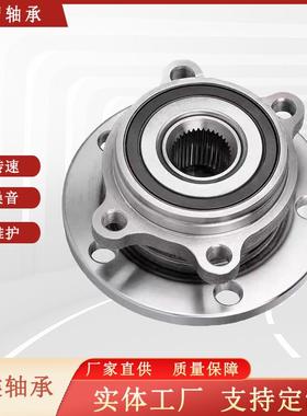 厂家直供现货汽车二代轮毂单元轴承42450-52060轴承