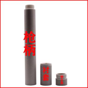 等离子割嘴220854割枪MAX105A电极220842喷嘴220990保护帽2209934