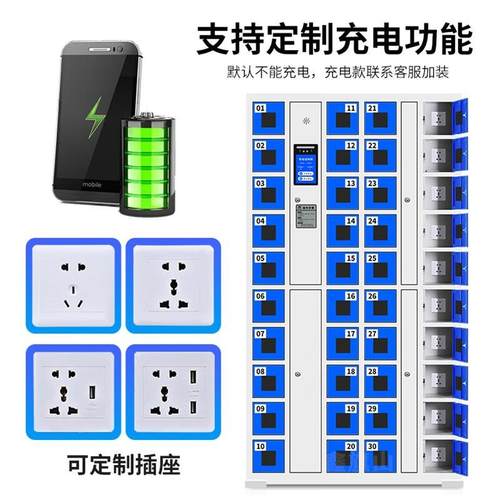 人脸识别手存放纹柜机指密码柜手机保柜gzcsy-zn充电刷管卡条码智