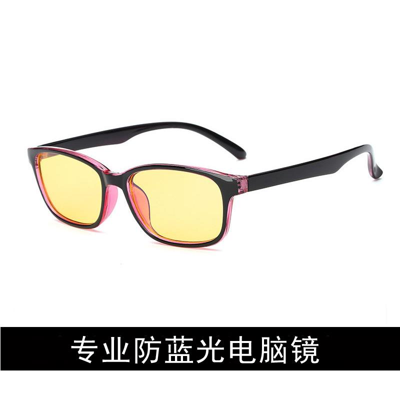 正品正品新款镜防辐射眼目镜 抗蓝电脑游戏镜 平光护男女款平面眼