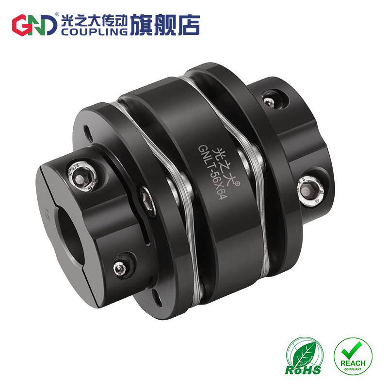 光之大传动GNLT45#钢大扭力刚性连轴器台阶式双膜片弹性联轴器