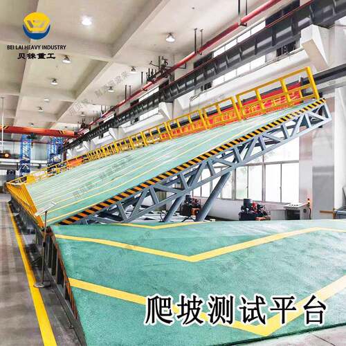 爬坡测试平台吨大台面倾斜翻转机电动液压45度大型升降翻转机