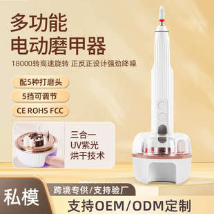 美甲打磨机家用卸甲抛光祛死皮指甲美甲仪底噪便携电动磨甲器 新款