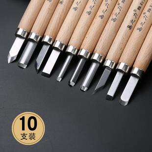 正品易之力木工雕刻合刀钢刀手工刻金刀木雕根雕刀红木刻刀装12套