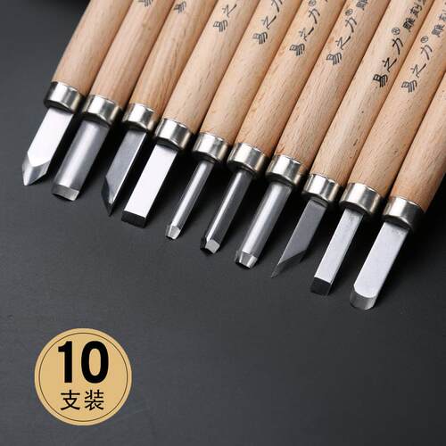 正品易之力木工雕合金钢刀手工刀刻刀木刻雕根雕红木刻刀套装12刀