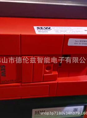 【议价】MC07B0450-503-4-00 SEW赛维变频器驱动器逆变器现货全新