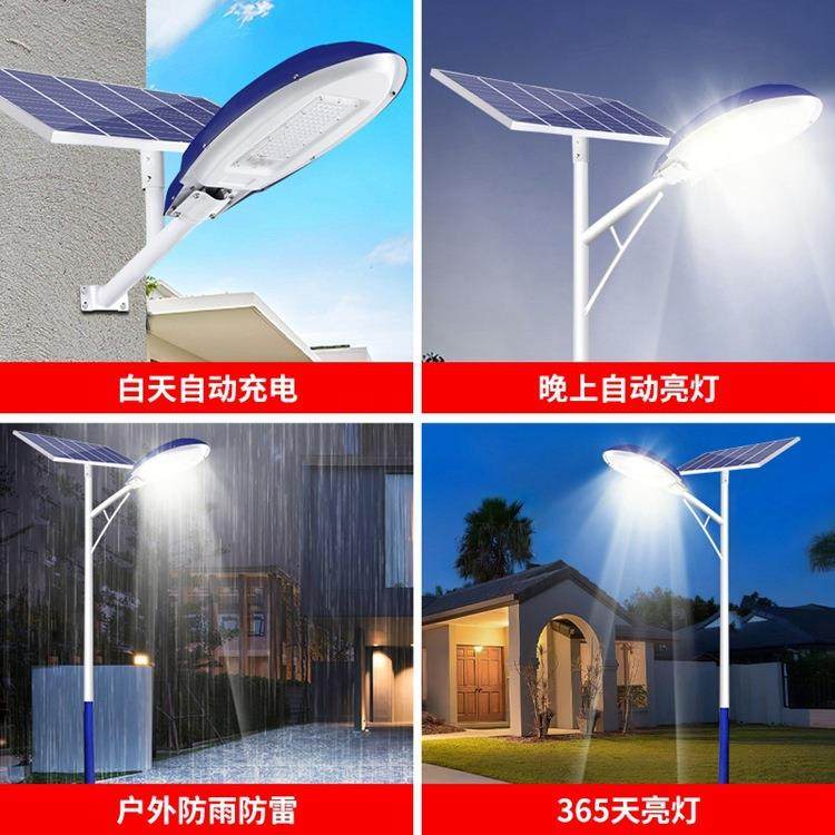 乡村工改造新款太阳能户路灯程外i分体式庭院灯壁PDD灯solarlght