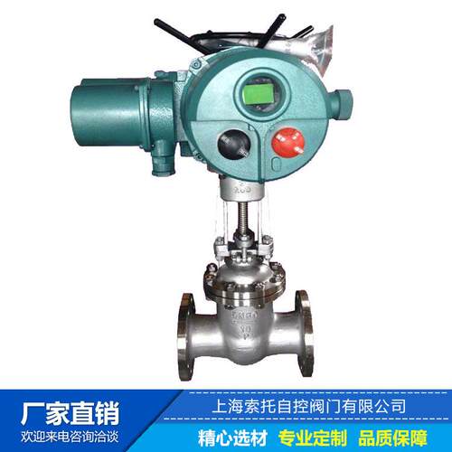 电动不锈钢法兰闸阀Z941H-16P-150硬密封直通式闸阀不锈钢电动阀