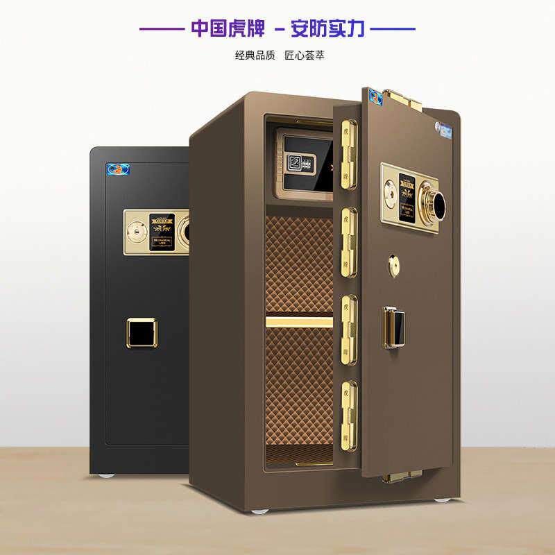 保险柜家用机械锁老式小型3C国标认证30/45/60/70/80cm迷你家