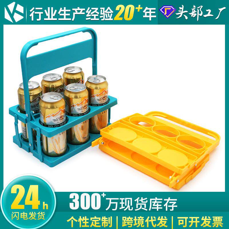 啤酒提酒架手提框酒吧ktv12支酒架可折叠6瓶饮料提酒器烧烤拎洒架