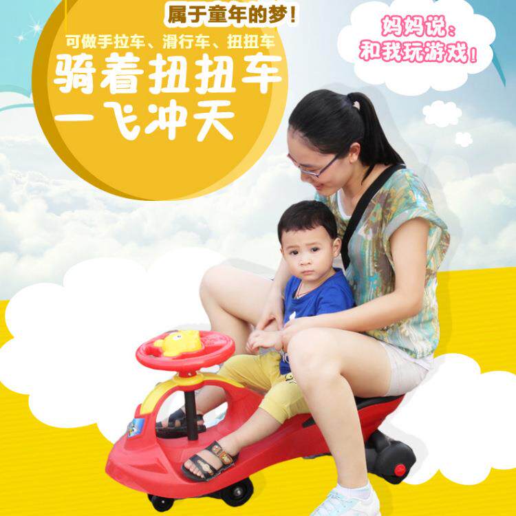 正品带音乐儿童扭扭车Y06男女宝宝健身摇摆溜溜滑行车