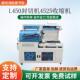 L450封切机4525收缩机厂家全自动L型切封机纸盒礼品盒塑封包装 机