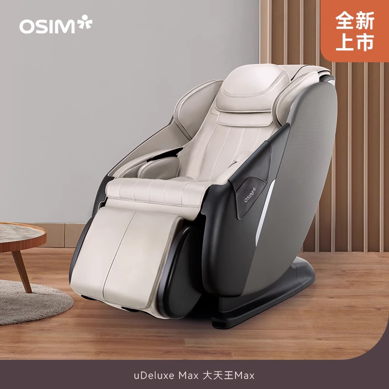 天王按摩椅osim胜太空舱椅大腰部升级傲860max天王全自动多功能椅