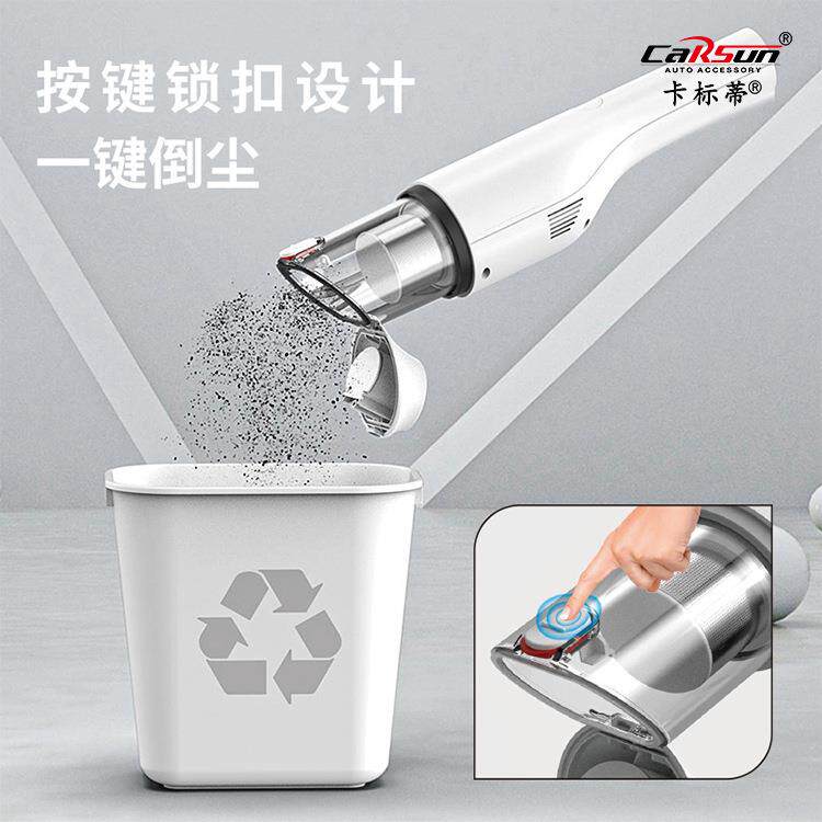 手持无线便捷车载吸尘器大吸力无刷静音吸尘器超强大功率家车两用
