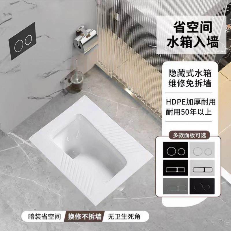 隐藏式水箱隐形暗藏暗装入墙嵌入式蹲便器蹲坑便池家用工程水箱