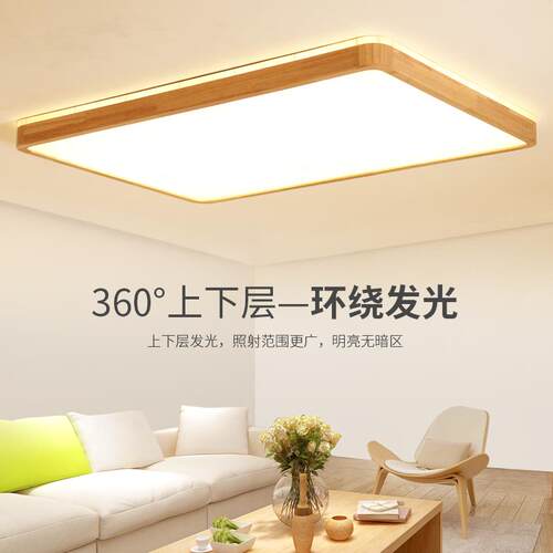 全光谱北欧LED卧室灯日式原木风吸顶灯圆形实木书房间木质灯