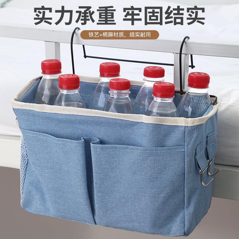 床头置物架宿舍墙上床边挂篮床上手机挂篮置物袋床头收纳专用挂袋