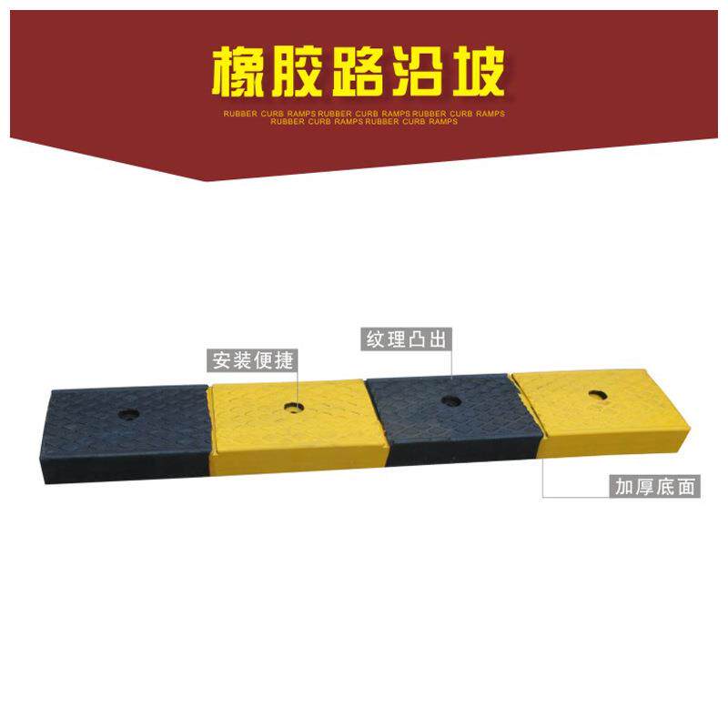新款直销橡胶台阶垫 马路牙子斜坡垫 上坡垫板汽车路沿坡门槛三角