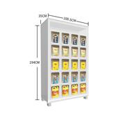 格子售自货机花粮油WAO大米自柜动售货助贩鲜卖无人自动售卖机厂