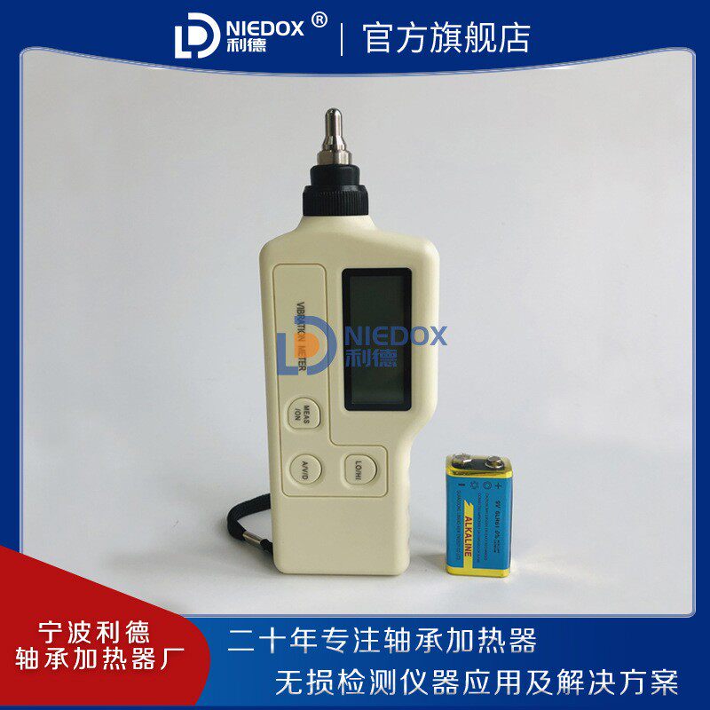 工业测振仪厂家NIEDOX318彩屏存储图线智能检测高低频探头