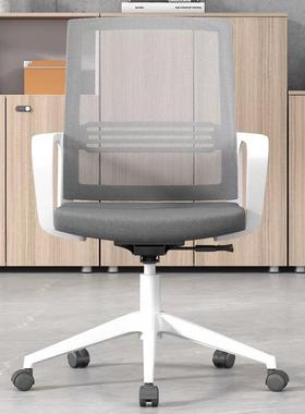 员办ASDY-BGY椅电脑椅用办公椅办公室开会职舒公家适网布椅职员可