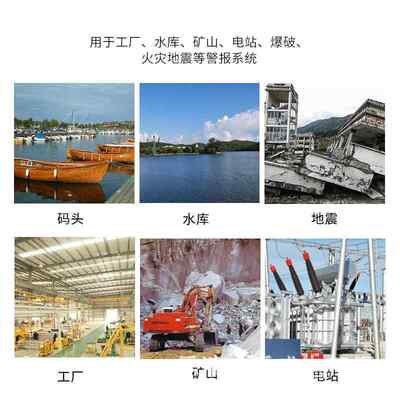 -无品牌/00大率电动报警4器2.2KW矿山电站水库防空警报器功LDL400