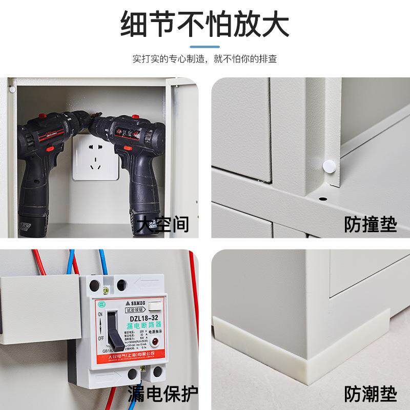 钢制电动工具充电柜工地物业30门手电钻寄存柜学校对讲机存放柜