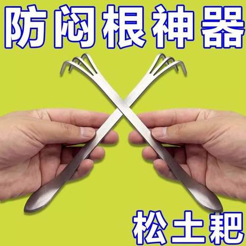 新款盆景耙子家用不锈钢手耙双头压土刀摘芽手工盆景制作工具松土