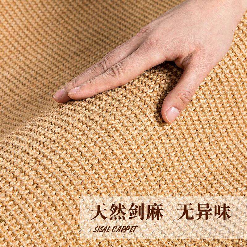 日式高端手工剑麻地毯夏季水洗卧室满铺地毯客厅书房榻榻米大地毯