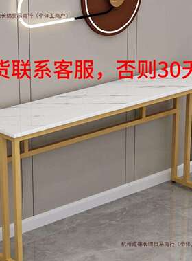 中式玄关新置物架轻靠奢家用门厅柜简易子PXR墙长桌条桌小户型铁